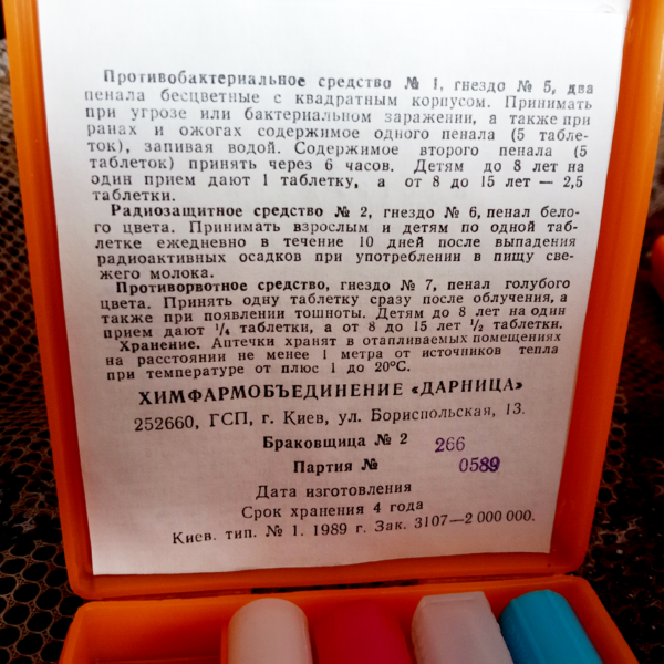 AI2-6 Botiquín militar soviético AI-2