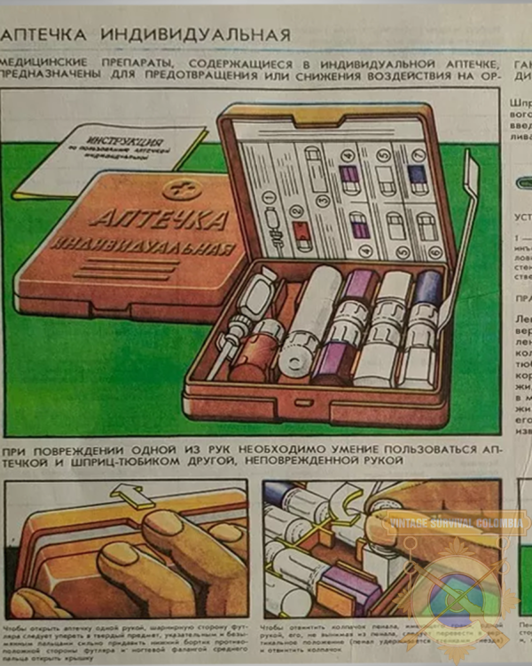 AI2-7 Botiquín militar soviético AI-2