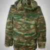 Chaqueta M53 griega de camuflaje lagarto