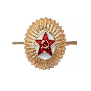 Pin Metálico O Cucarda Militar Soviética De La Urss Rusa